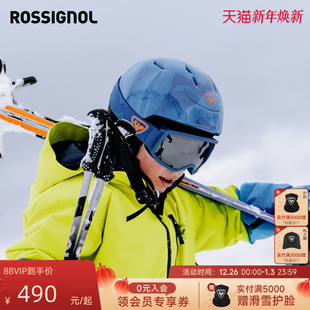 ROSSIGNOL金鸡儿童青少年滑雪头盔盔镜一体防护防摔单双板2425款