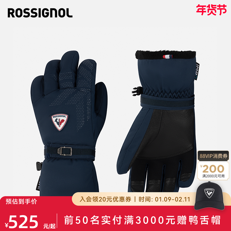 ROSSIGNOL¬��ŵŮʿ��ѩ����PRIMALOFT��ů��ˮIMPR���� 525Ԫ