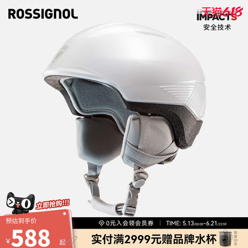 ROSSIGNOL金鸡滑雪头盔男女