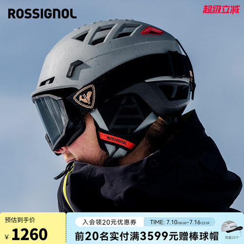 透气滑雪头盔ROSSIGNOL金鸡