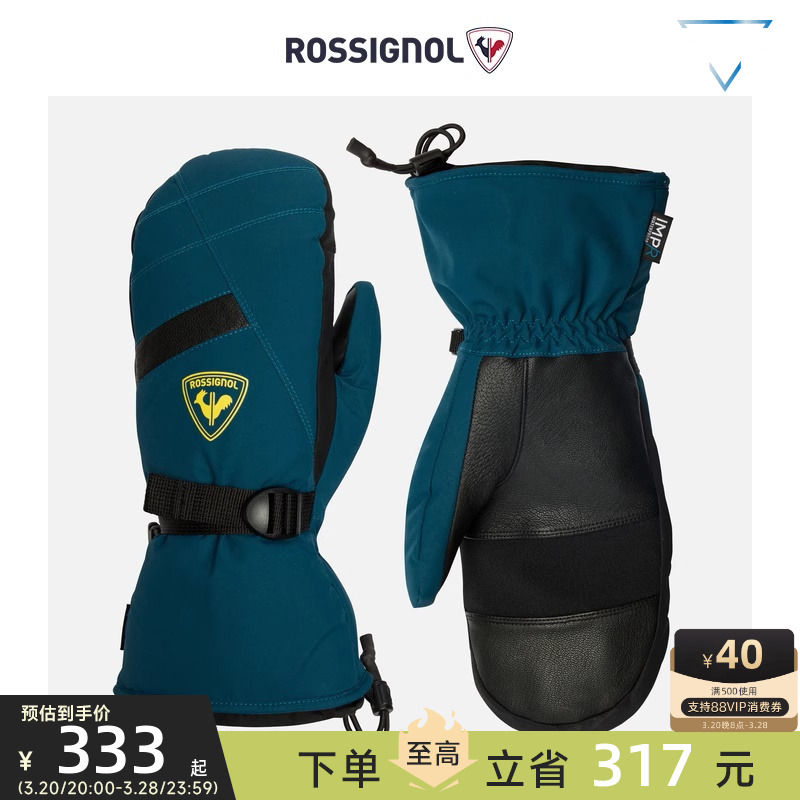 ROSSIGNOLTYPEʿѩ׻⻬ѩůɽƤʵ332.5Ԫ