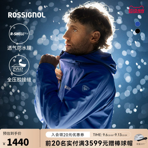 【26新款】ROSSIGNOL金鸡男士2.5L硬壳上衣防水防风耐磨轻量外套