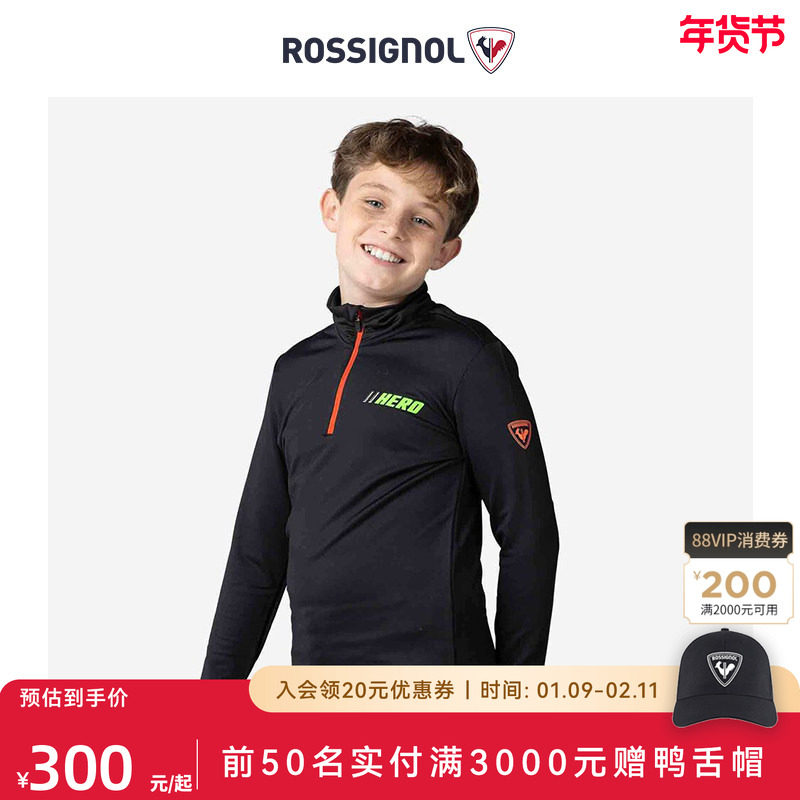 ROSSIGNOL金鸡男童户外滑雪服内搭儿童滑雪衣保暖雪服内搭中间层,户外/登山/野营/旅行用品,滑雪衣,淘宝优惠券,粉丝福利购,淘宝优惠卷