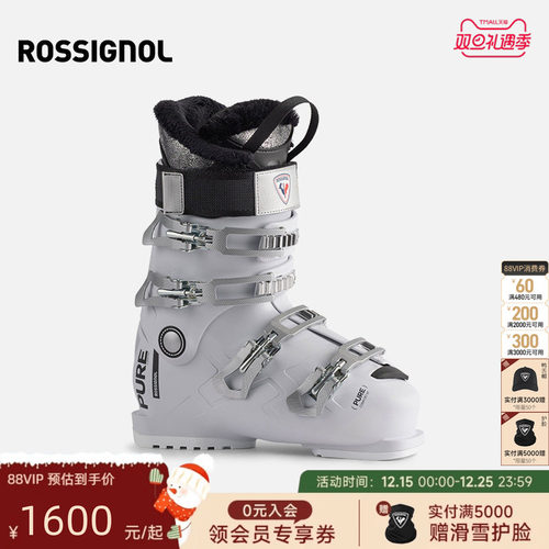 ROSSIGNOL金鸡专业滑雪鞋