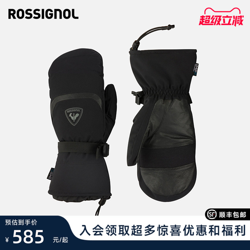 男滑雪手套Rossignol卢西诺