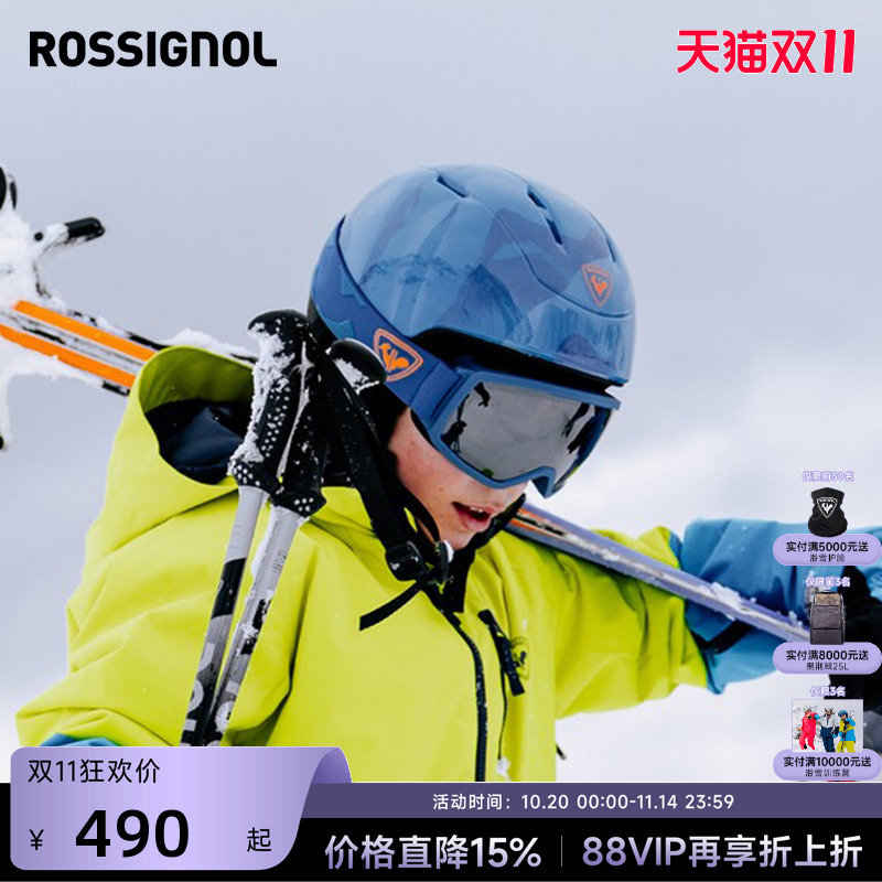 盔镜一体滑雪头盔ROSSIGNOL金鸡