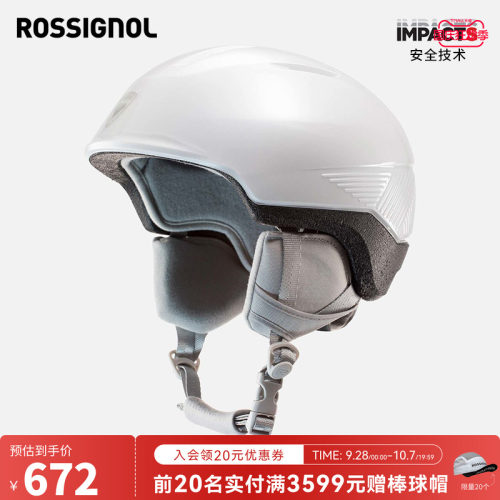 ROSSIGNOL金鸡滑雪头盔男女