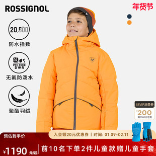 ROSSIGNOL卢西诺金鸡儿童青少年防水夹克保暖防水透气2425款