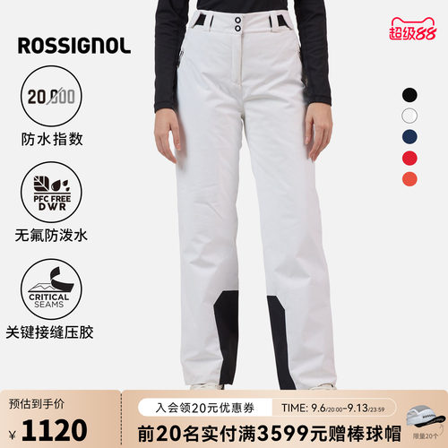 ROSSIGNOL金鸡滑雪裤女款