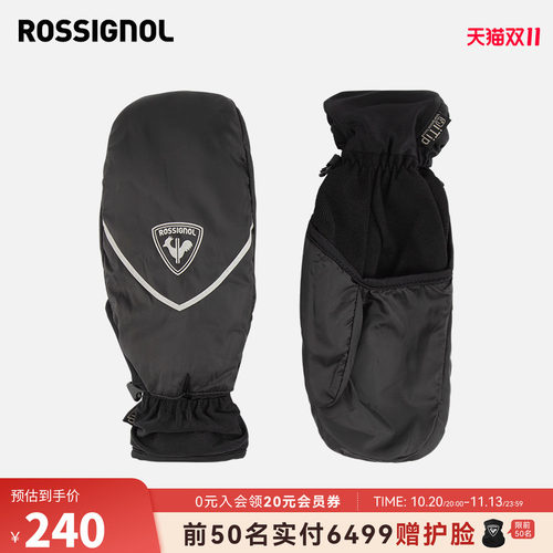 内胆五指滑雪手套ROSSIGNOL金鸡