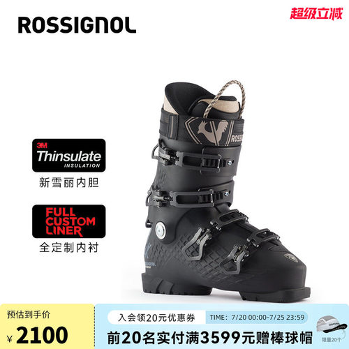 ROSSIGNOL卢西诺男士滑雪鞋