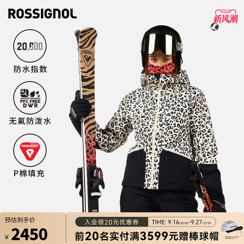 ROSSIGNOL金鸡2526单双板滑雪服