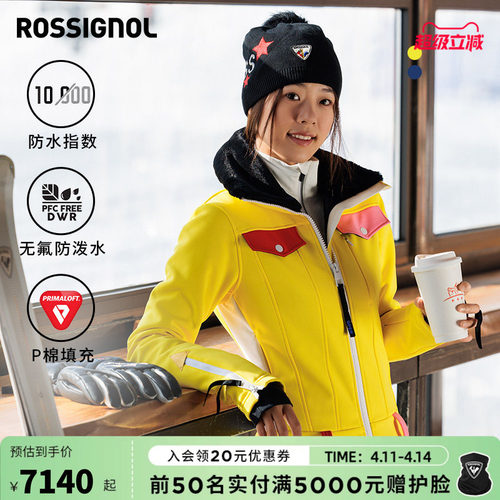 ROSSIGNOL金鸡连体服女款JCC联名款P棉保暖防水舒适滑雪衣裤