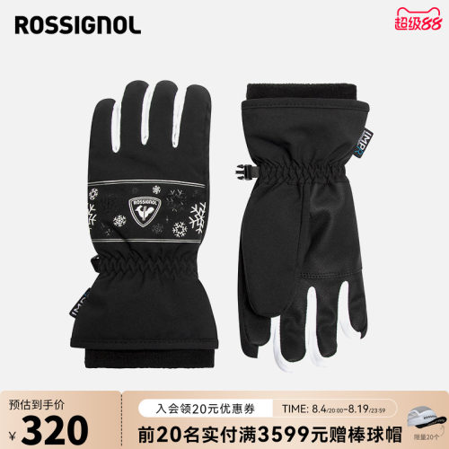 ROSSIGNOL金鸡儿童2526滑雪手套