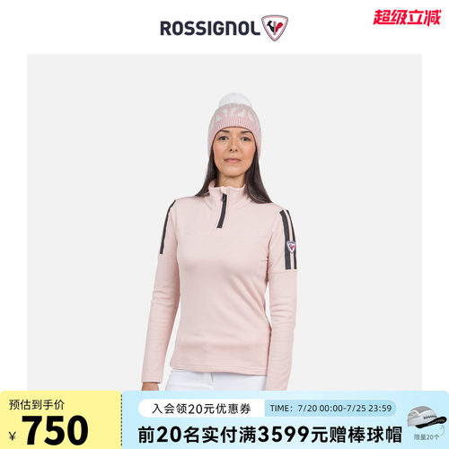 ROSSIGNOL滑雪内搭保暖层女士