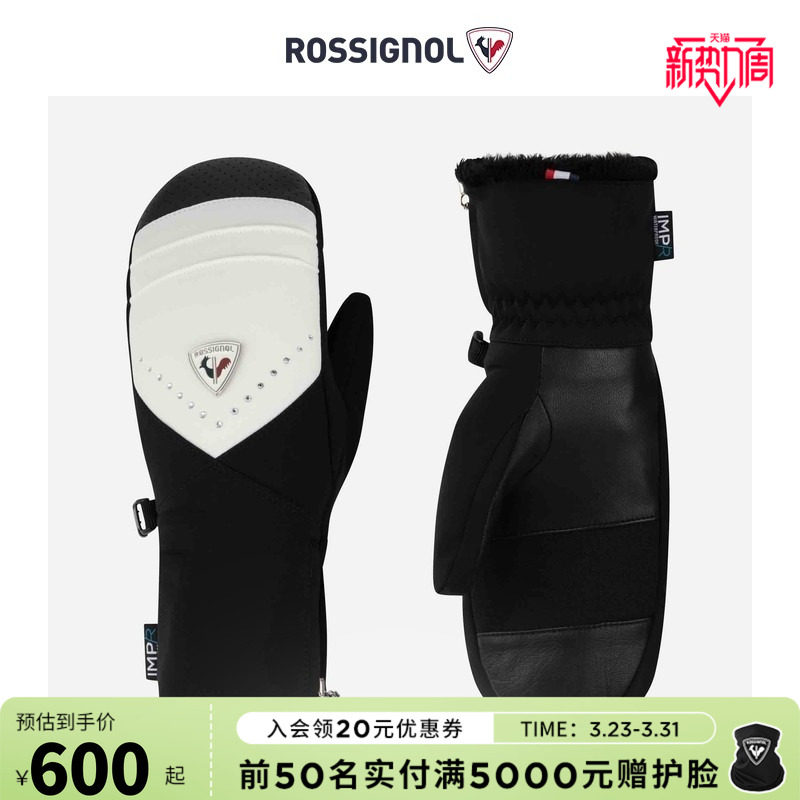 ROSSIGNOL卢西诺女士滑雪手套IMPR保暖防寒疏水连指手套
