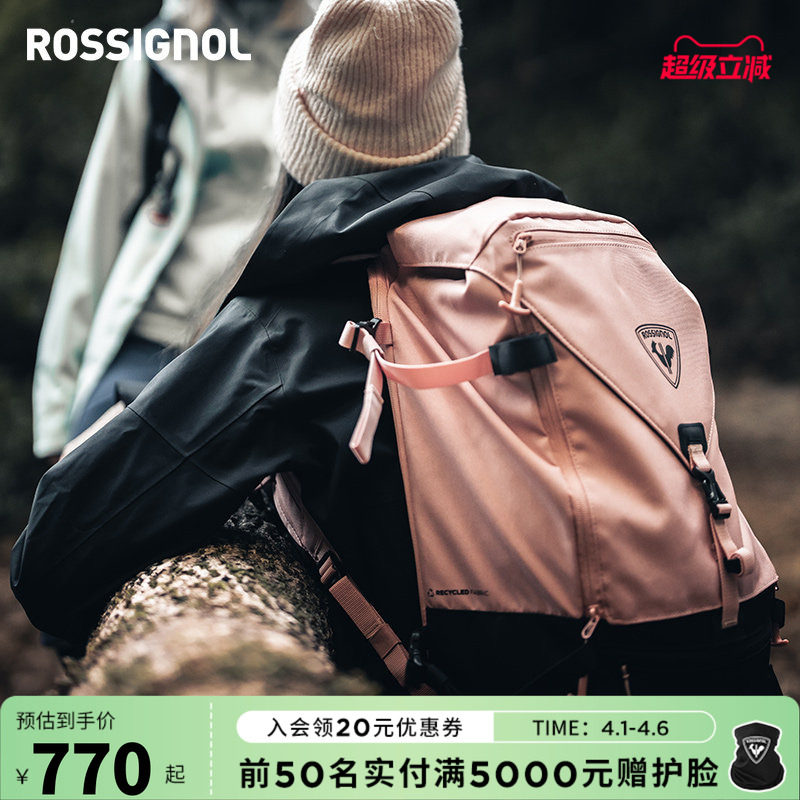 ROSSIGNOL金鸡滑雪背包25L男女双肩背包收纳包登山徒步包可挂雪板