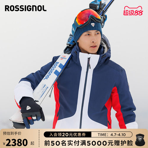 男款P棉防水滑雪服ROSSIGNOL金鸡