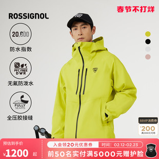 ROSSIGNOL金鸡26滑雪服情侣款Evader防风保暖3L全压胶单双板雪服