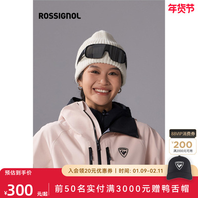 ROSSIGNOL金鸡女士儿童滑雪帽