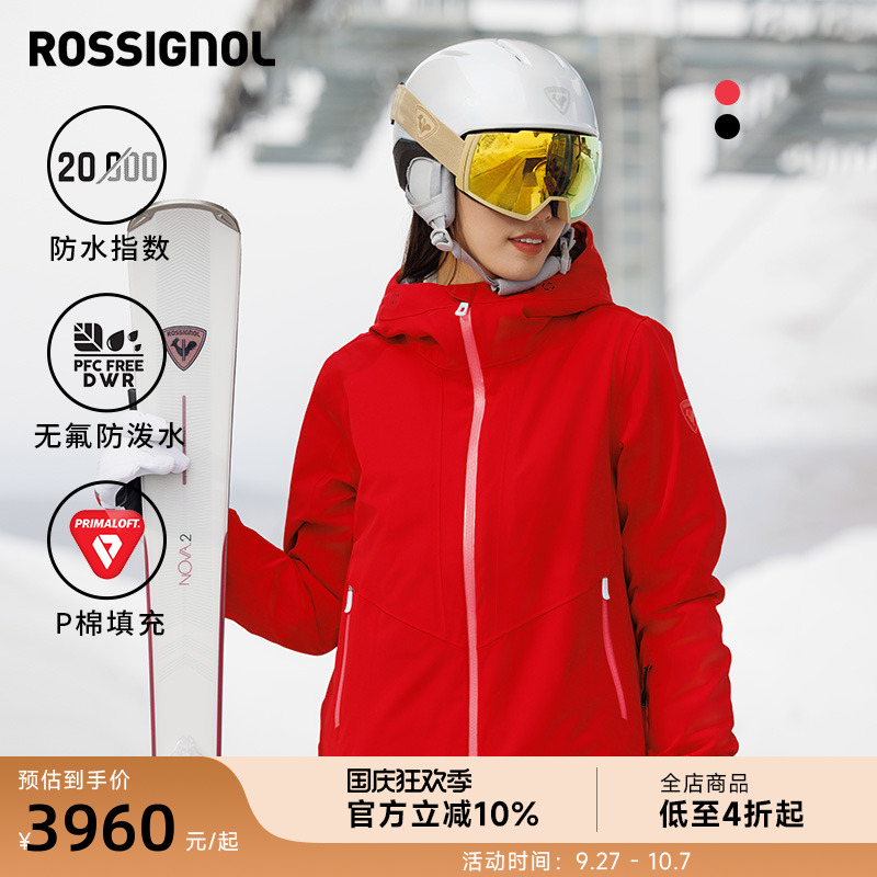 金鸡滑雪服女款P棉保暖单板双板