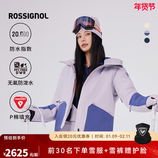 ROSSIGNOL金鸡 2526滑雪服女款保暖防风DWR防泼水单双板雪服外套