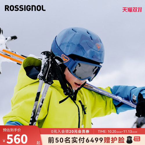 盔镜一体滑雪头盔ROSSIGNOL金鸡