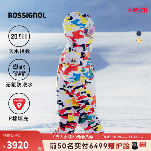 ROSSIGNOL金鸡女款滑雪服滑雪裤