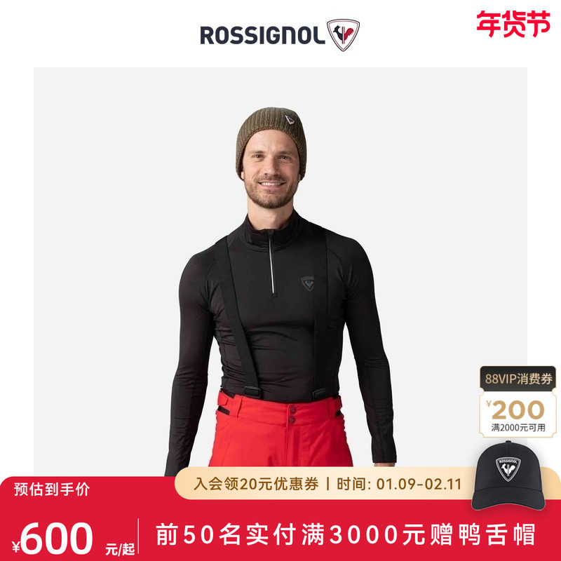 ROSSIGNOL卢西诺男款滑雪服雪衣基础层金鸡雪服内衣保暖舒适
