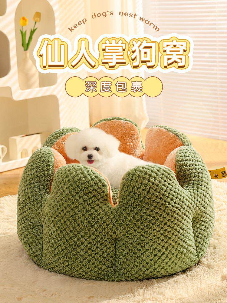 猫窝冬季保暖封闭式Kimpets狗窝泰迪半四季通用狗床猫咪宠物1020n属于什么档次？
