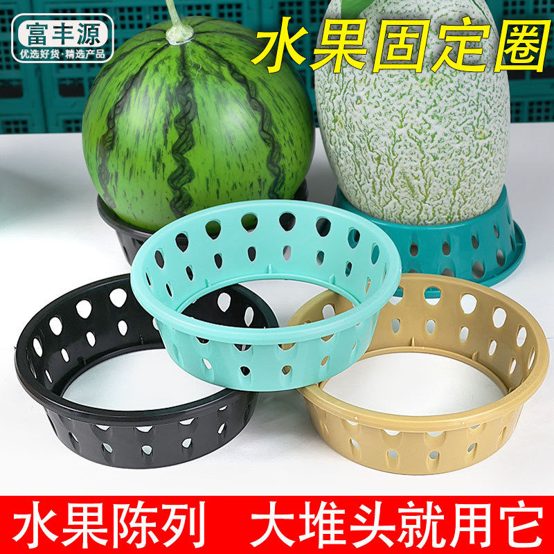 水果固定圈万能水果托西瓜圈超市水果店榴莲哈密瓜货架陈列展示圈