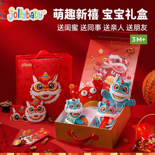jollyba摇铃玩具礼盒宝宝