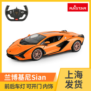 兰博基尼Sian RASTAR星辉 遥控汽车跑赛车模型充电动玩具儿童男孩