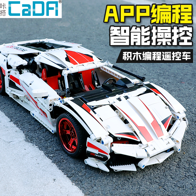 cada咔哒积木拼装遥控汽