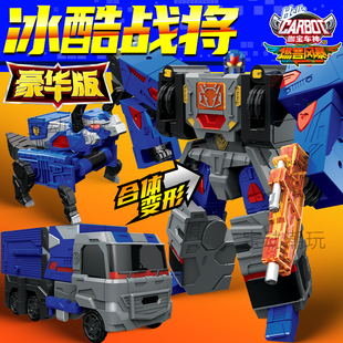 新款咖宝车神之燃兽风暴火热战将变形合体卡宝机器人男孩机甲玩具