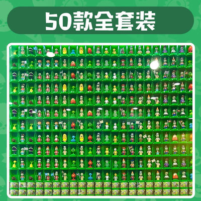 官方植物大战僵尸盲盒公