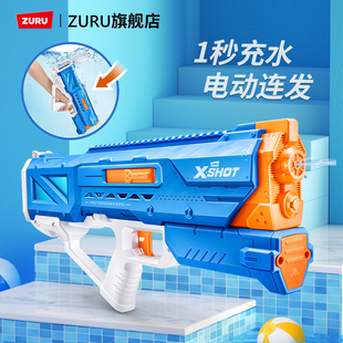 zuruX特攻海味冲锋电动水枪可充电连发强力泼水滋呲喷仗儿童玩具
