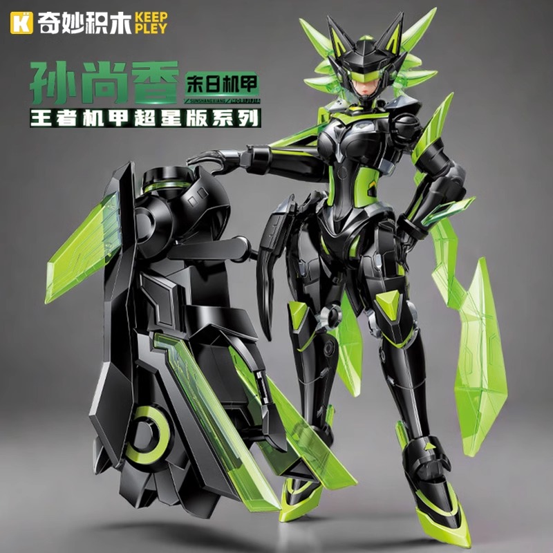 启蒙奇妙积木王者荣耀孙