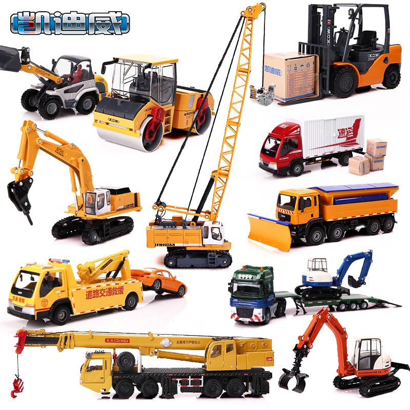 凯迪威工程车儿童玩具汽