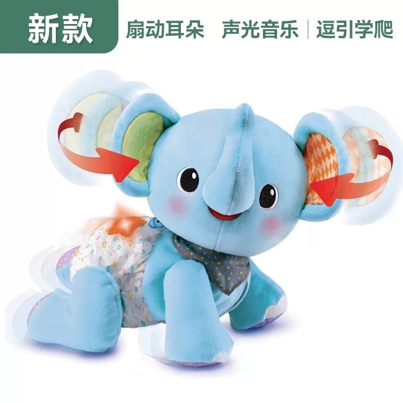 伟易达宝宝婴幼儿学爬抬