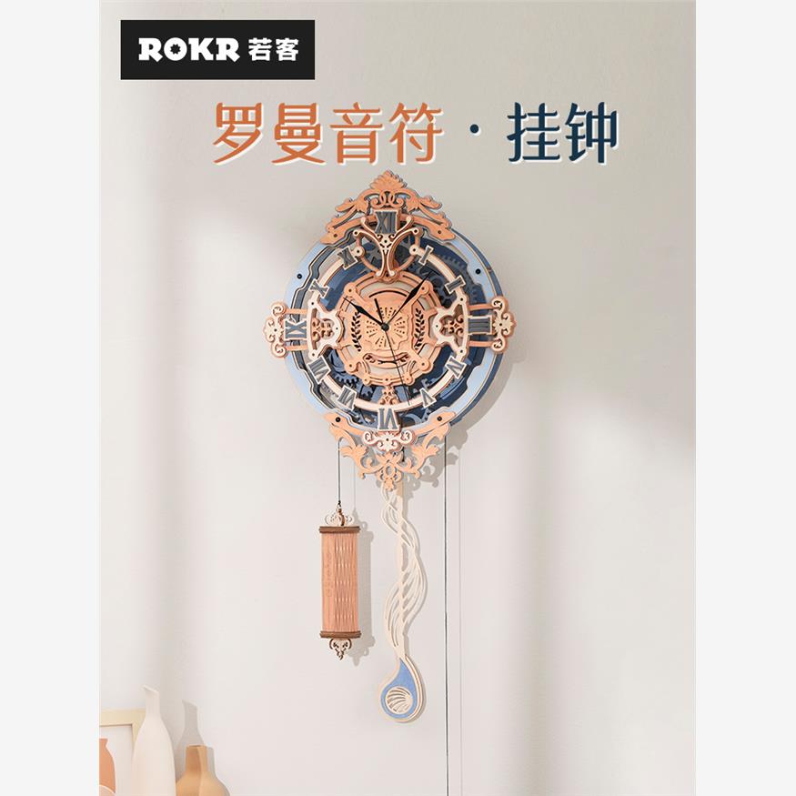 若态若客罗曼音符挂钟立