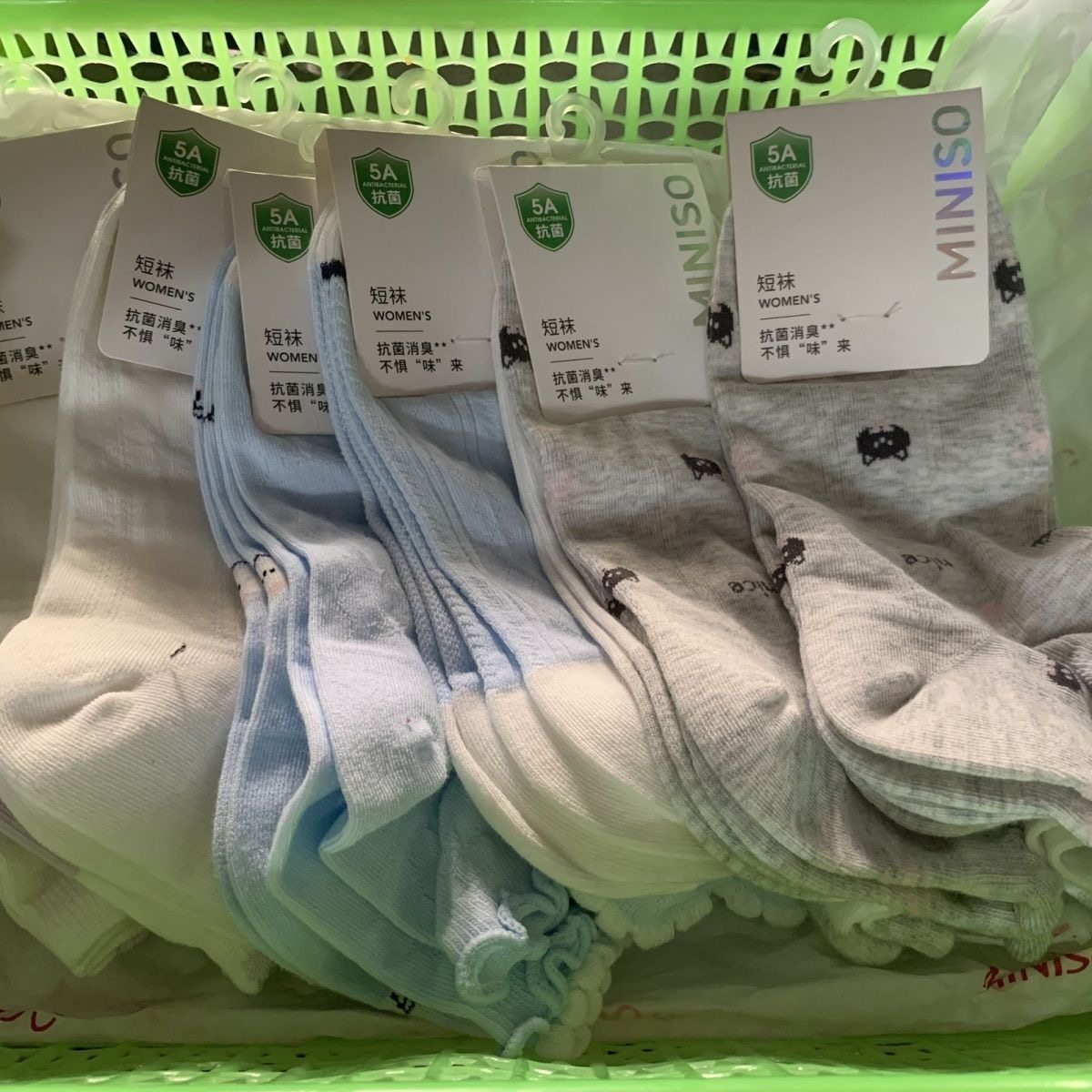 名创优品温柔少女系列两双装女士短袜