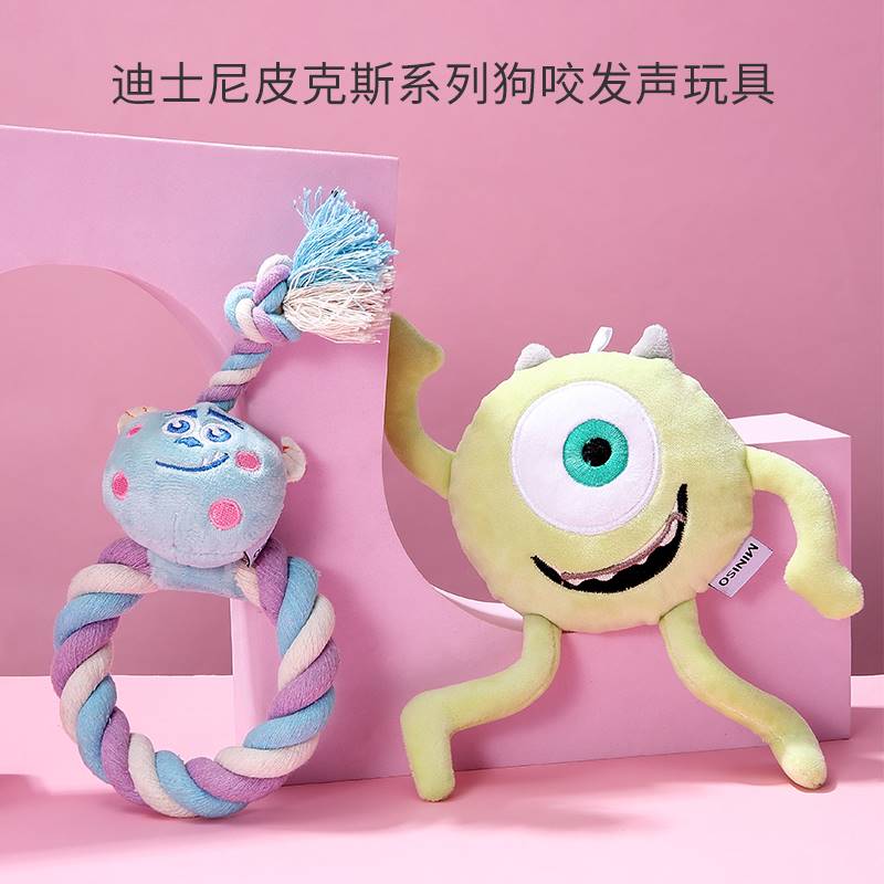 miniso/名创优品 迪士尼皮克斯系列苏利文大眼仔狗咬发声宠物玩具