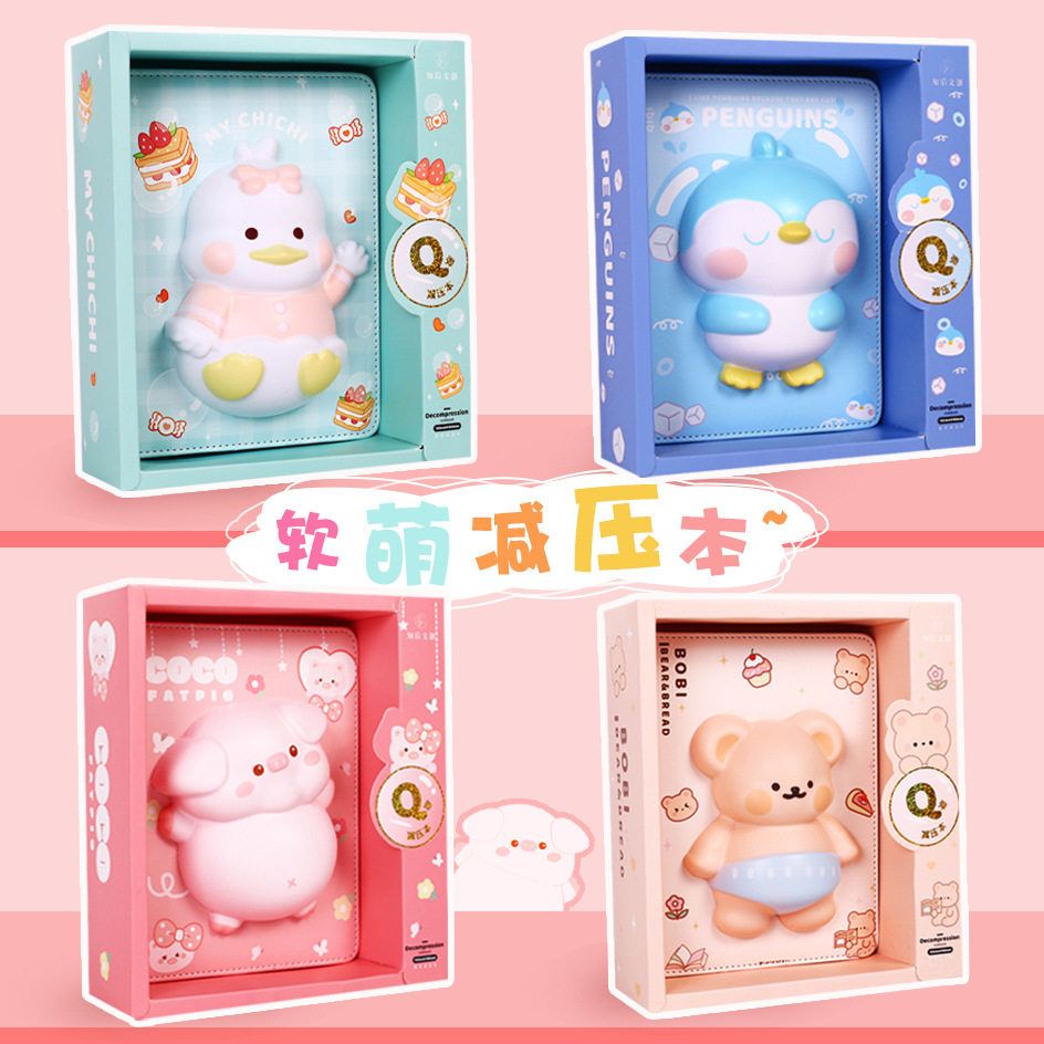 解压本减压笔记本学生本子日记本小兔子ins风手账本小女生创意可爱少女心文具记事本 手账本,文具电教/文化用品/商务用品,笔记本/记事本,淘宝优惠券,粉丝福利购,淘宝优惠卷