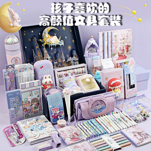 开学季 学习用品手账大礼包小学生紫色女孩女生实用全套铅笔盲袋奖品奖励伴手礼 学习奖励生日礼物文具礼盒套装