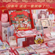 2026年新年学习大礼包生日礼物考试奖品少女心粉色文具套装 礼盒女孩手账本大礼包小学生初中生学习用品毕业季
