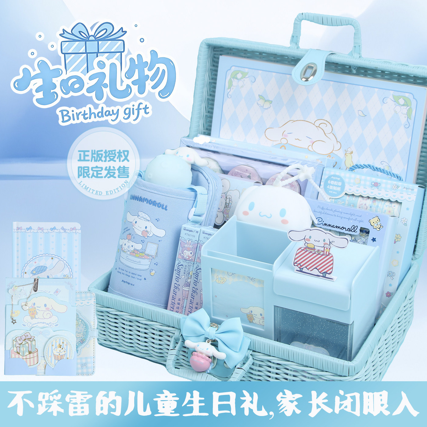 新年礼物十五15岁生日礼物女孩女生文具礼盒套装手账本礼盒套装奖励9小学生女生生日礼品笔记本7高颜值8ins风