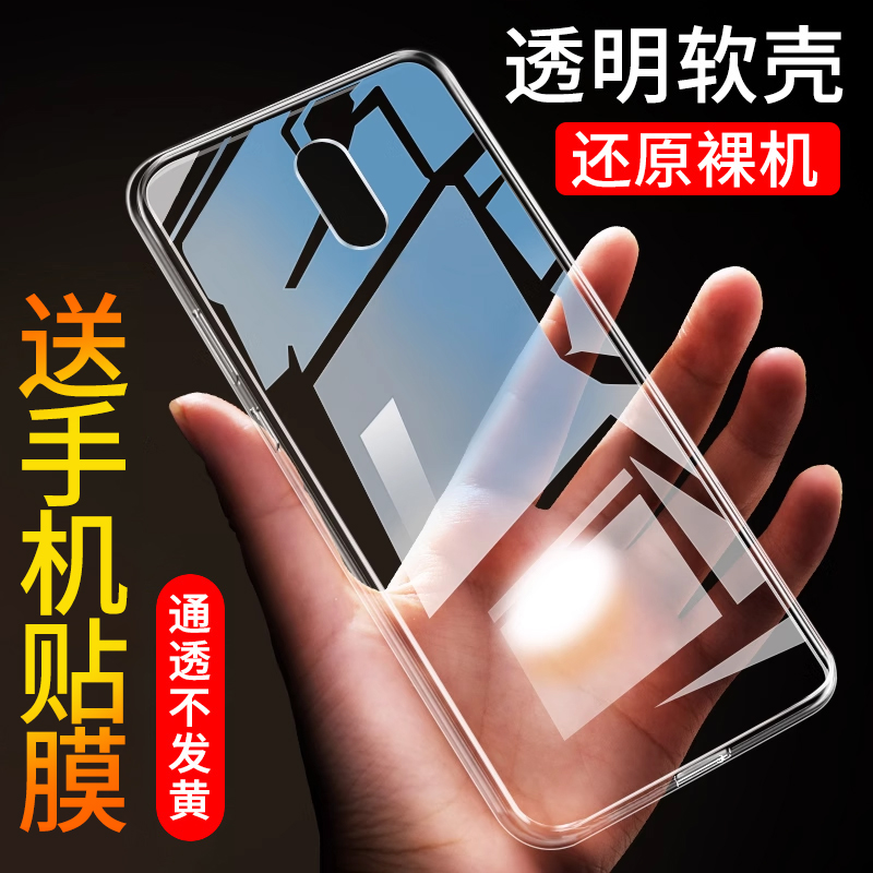 适用于OPPOR17手机壳