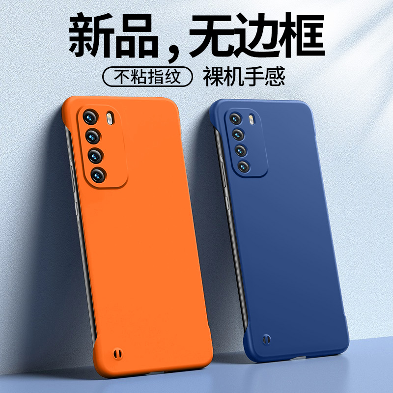 适用于华为Nova7手机壳Nova7Pro保护套Nova7SE无边框超薄防摔男女款半包硬壳