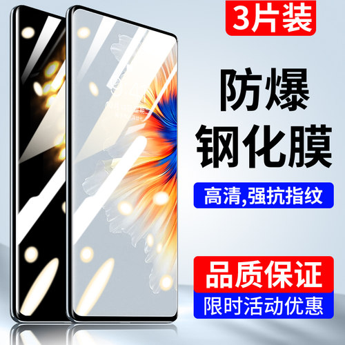 强抗指纹 全玻璃不碎边 高清